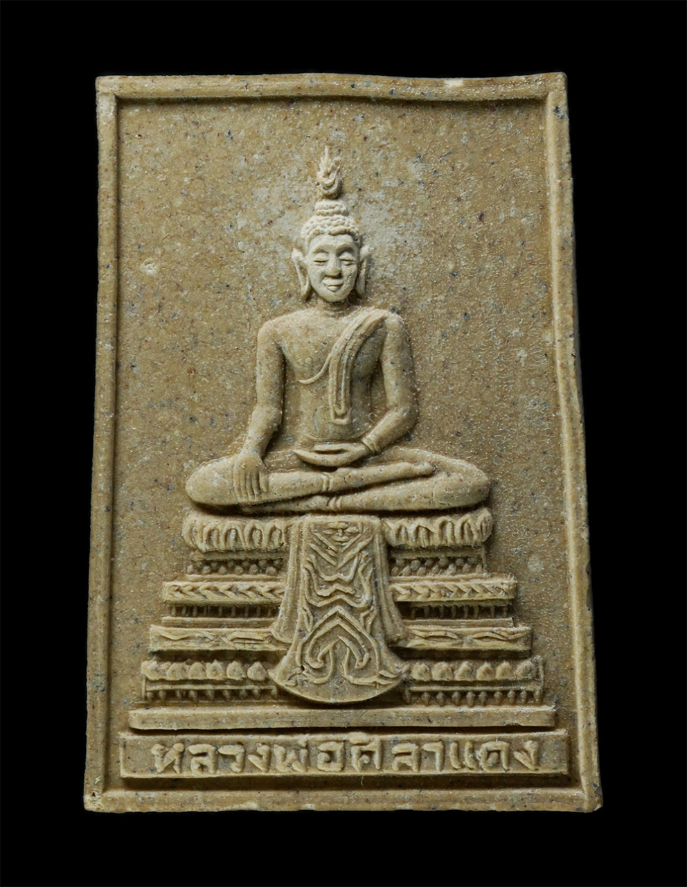 28Jan25 (36)ap.jpg - หลวงพ่อศิลาแดง วัดคงคา ต.บางม่วง อ.บางใหญ่ จ.นนทบุรี ไตรมาส ปี2536 เนื้อพิเศษ เนื้อผงพุทธคุณ ผงว่าน มวลสารเก่าวัดคงคา พระเก่าสวย มวลสารดี พิธีใหญ่ น่า [..] | https://kamulet.in.th